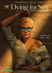сериал Умираю, как хочу секса (сериал, 2025) 1 сезон смотреть онлайн на Лордфильм